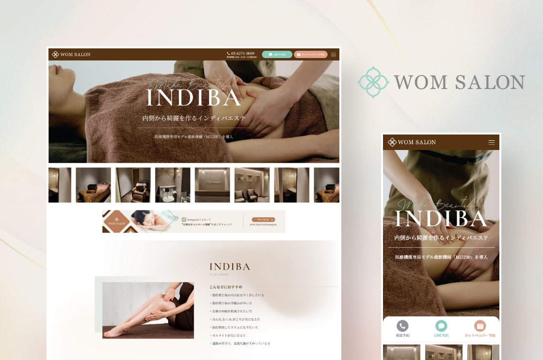 WOM SALON